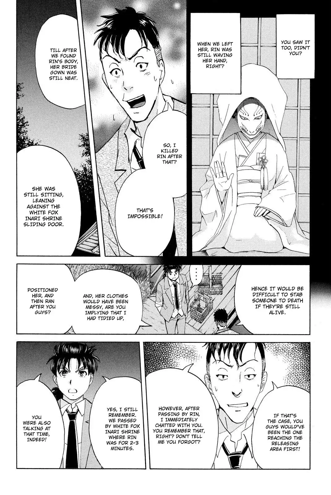 Kindaichi Shounen no Jikenbo R Chapter 32 7